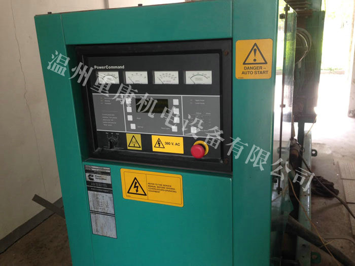 某學(xué)校機組維修及維保